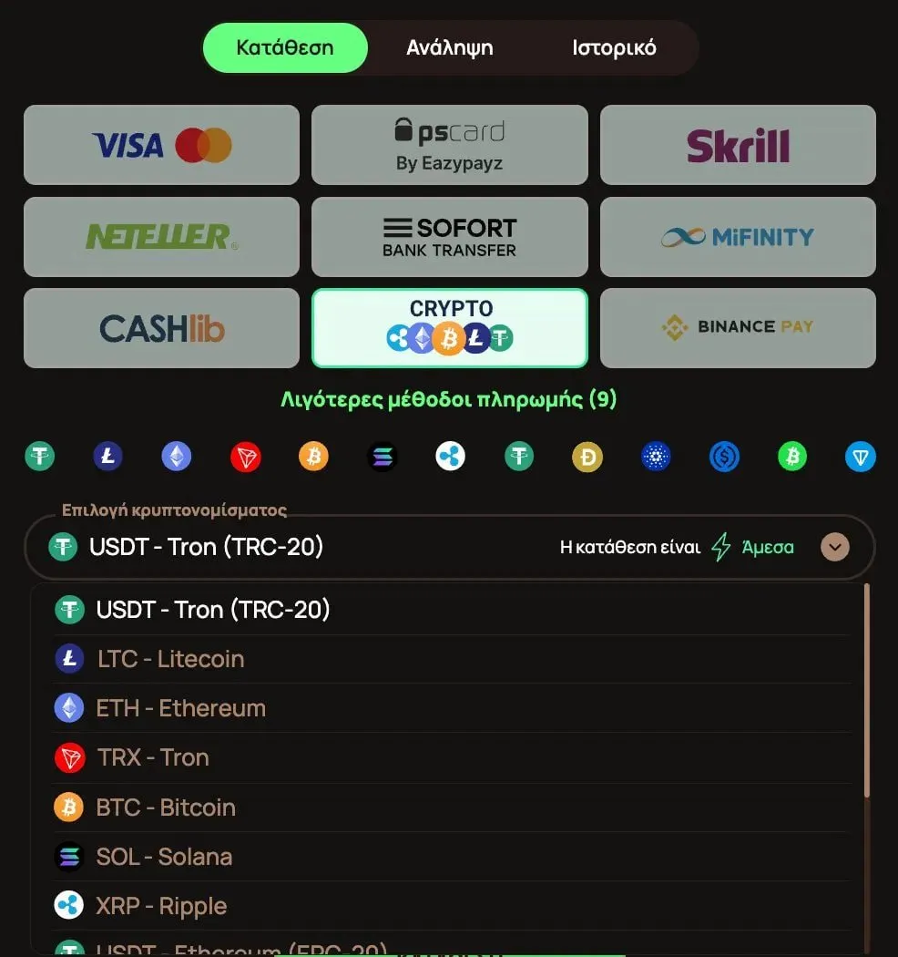 crypto casino cashier coins